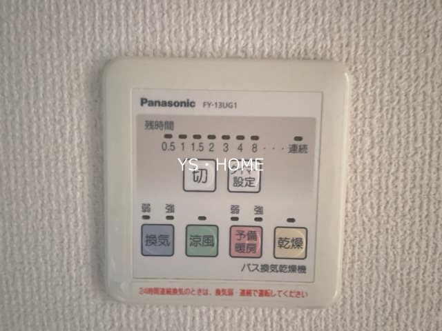 その他7