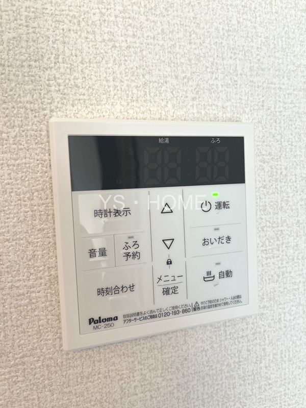 Prunier (プリュニエ) その他28