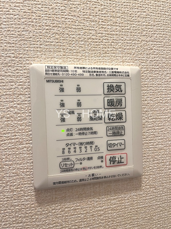 エル・フラワー その他17