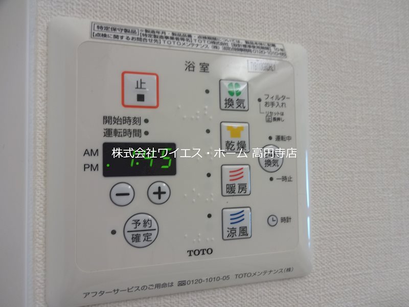 パークヴィラ東高円寺 その他10