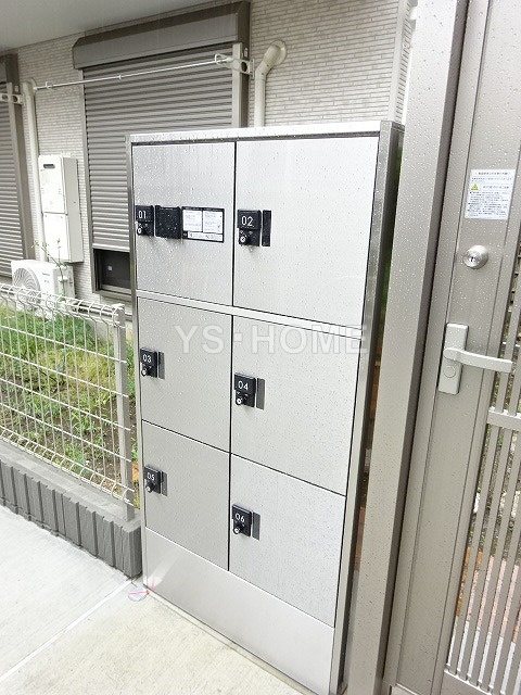 その他7