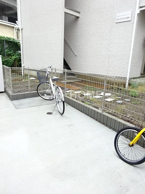 その他8