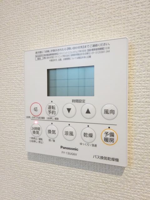 Boule de Neige La Maison その他6