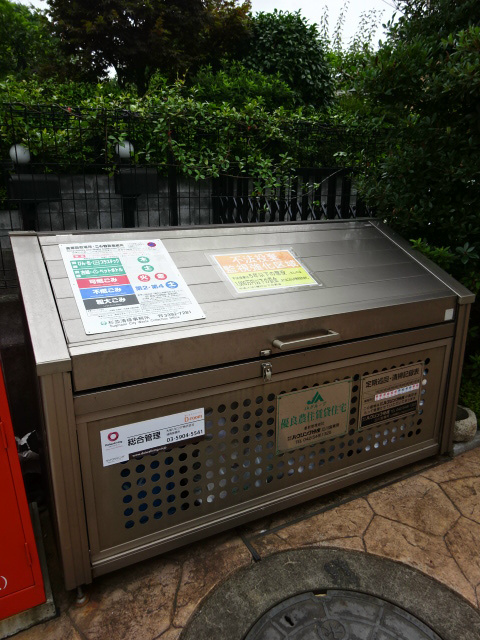 その他5