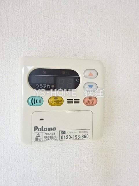その他15