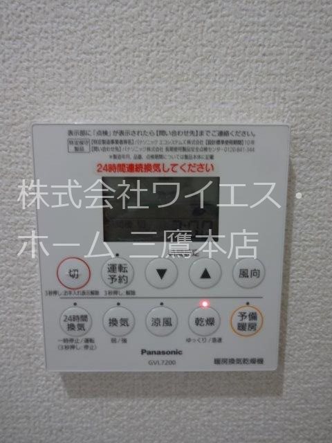 BRYANT その他6