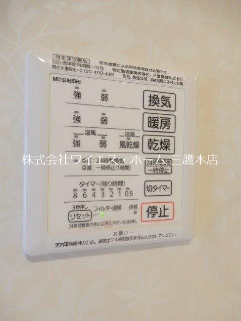 パティオ　ベルデＡ棟 その他4