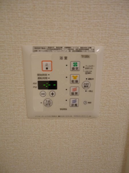サニーフラット善福寺　　 その他13