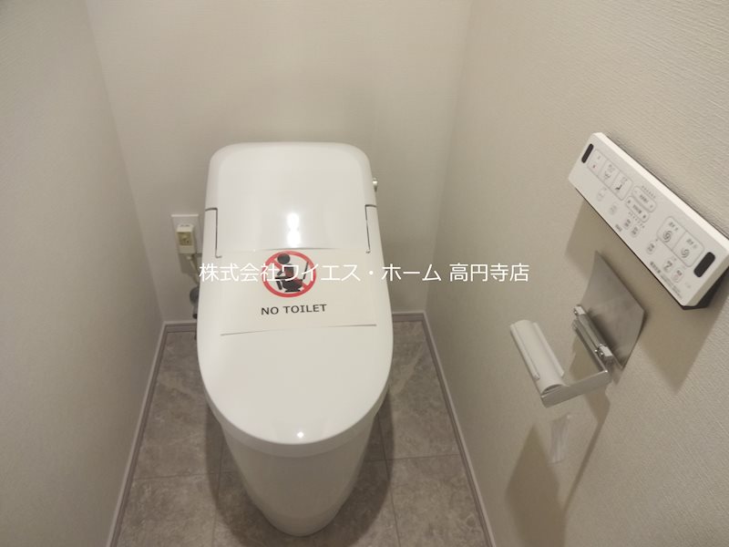 ザ・パークハビオ新高円寺 その他1