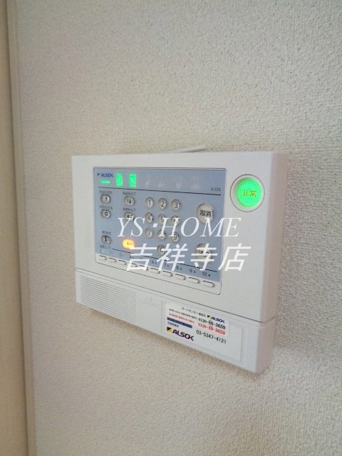 グランドウル上井草 その他2