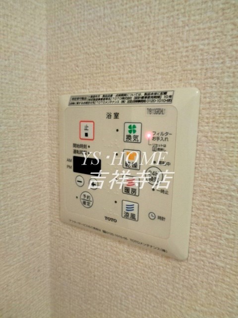グランドウル上井草 その他5