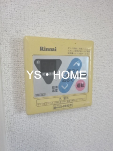 エスポワール立野Ｂ その他21