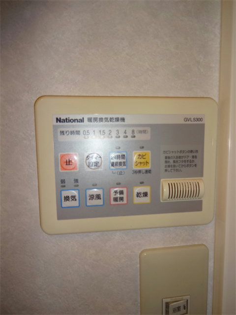 その他23