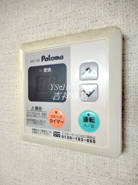 プランドール吉祥寺 その他6