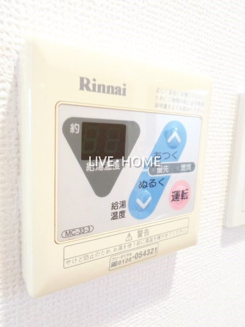 その他12