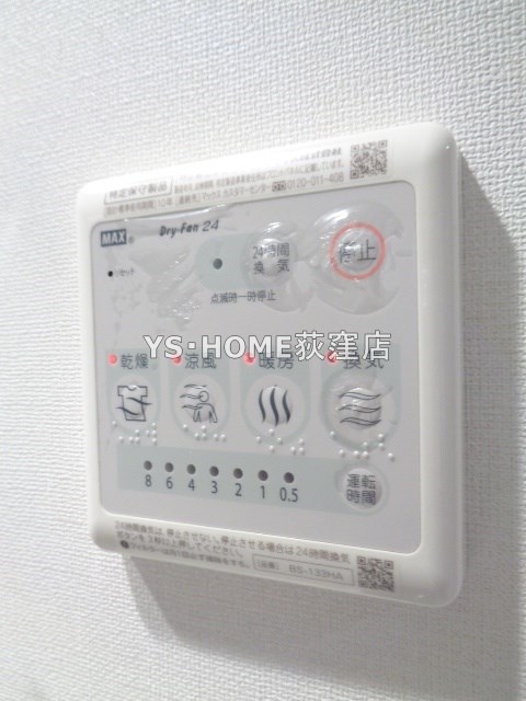 その他5