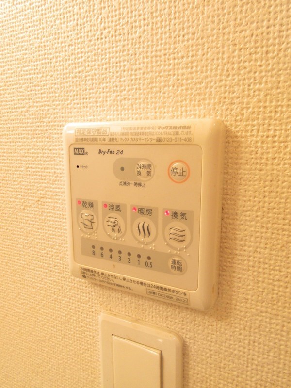 その他4