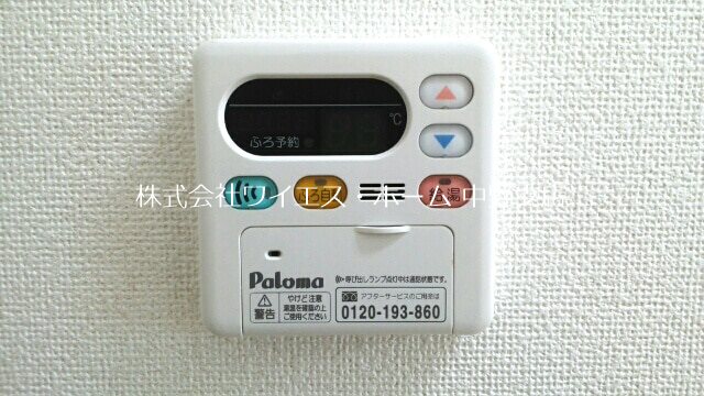 その他5