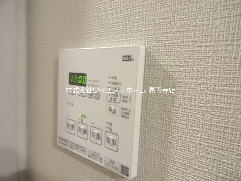 その他12