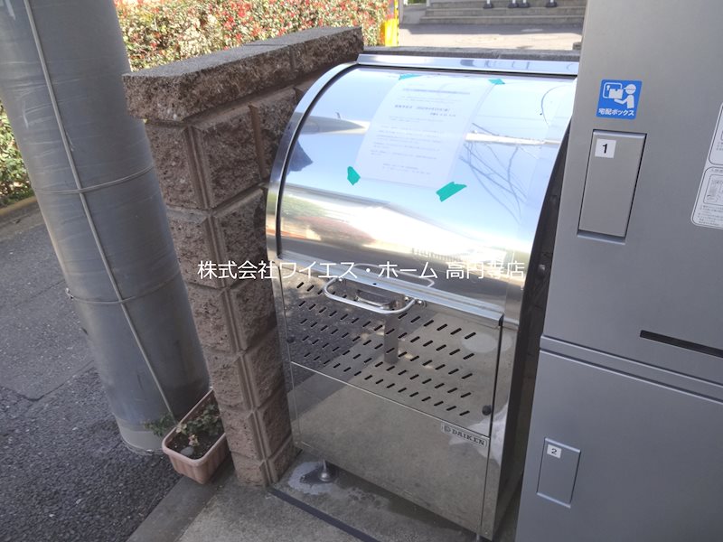 その他9