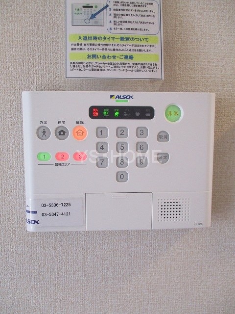 その他6