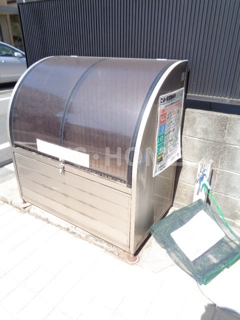 その他7