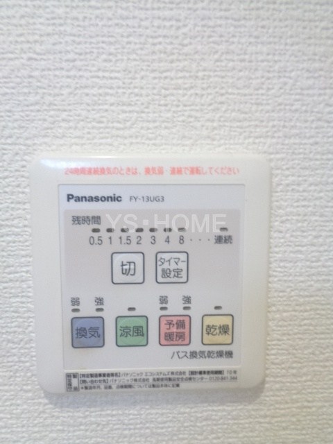 The MEDEL(ザ　メデル)  その他5