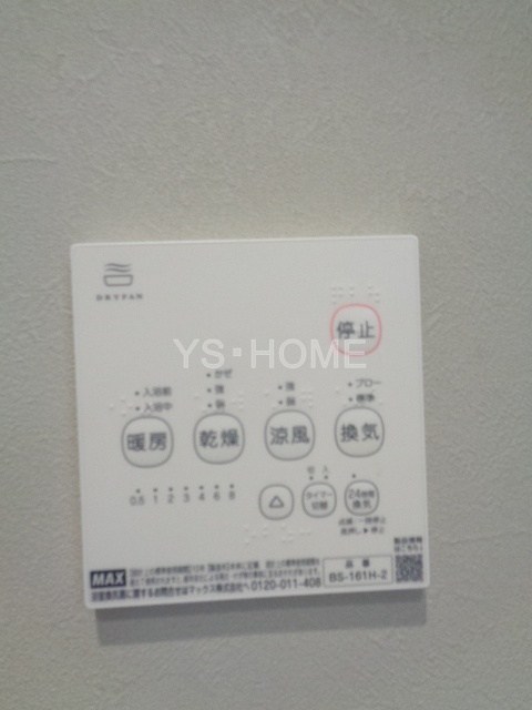 その他5