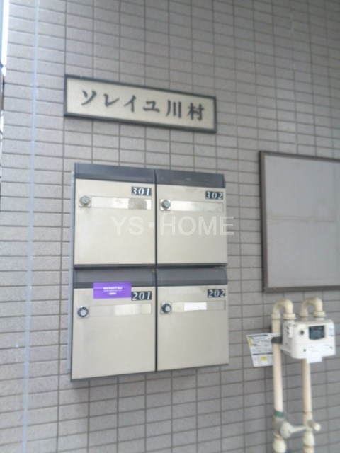 その他8