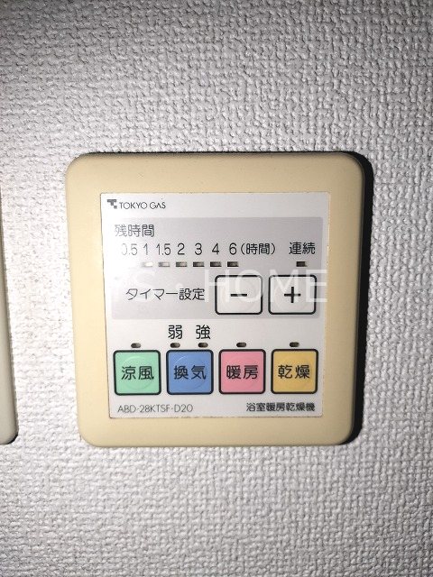 サンハイク７東小金井 その他4