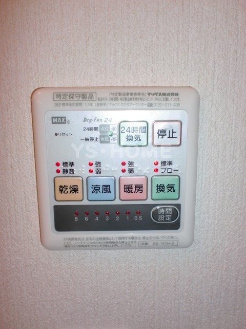 グリーン馬橋 その他5