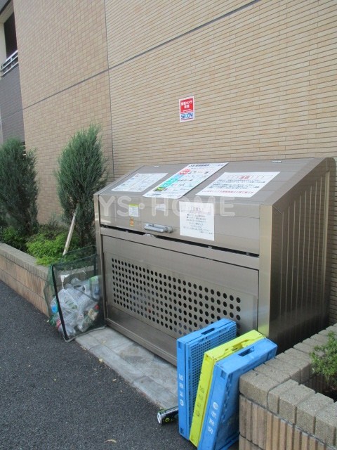 その他8