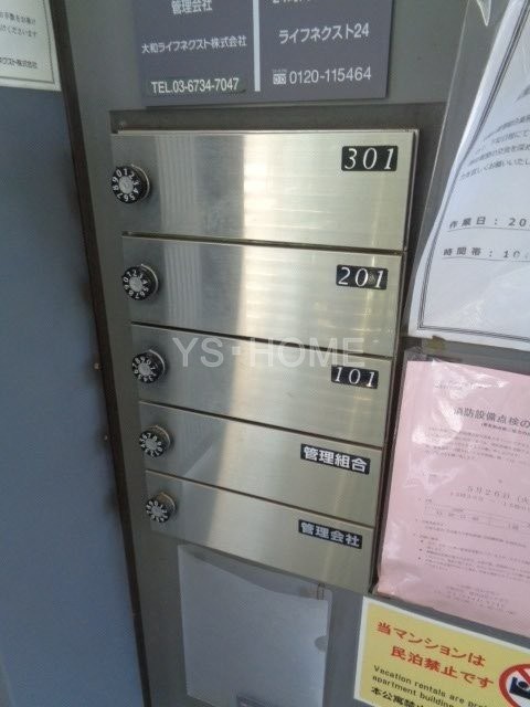 その他8