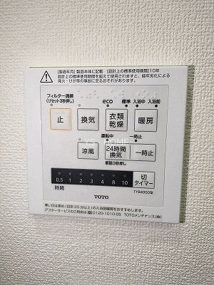 ル・ボワ武蔵境 その他13