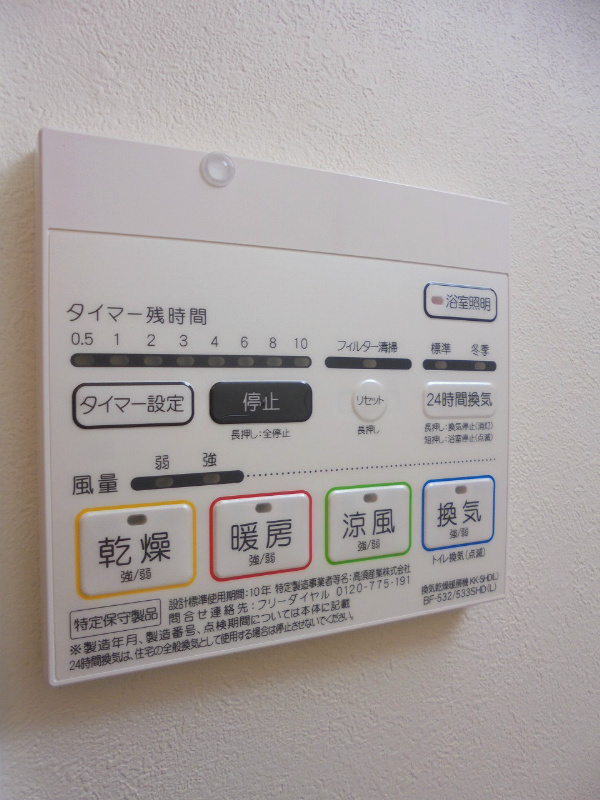 その他5