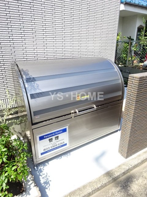 その他8