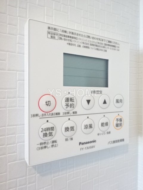 その他21