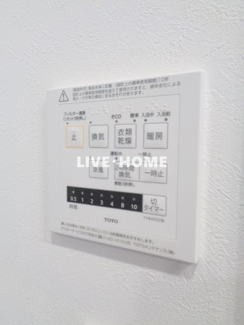 その他6