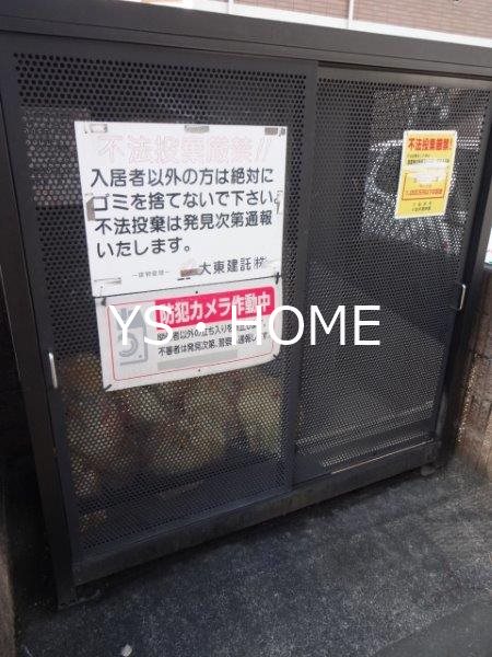 アンソレイエ小金井公園 その他6