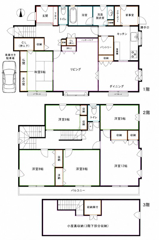 新町5丁目貸家 間取り