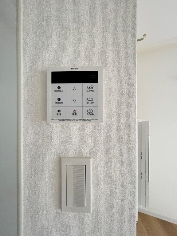 その他7