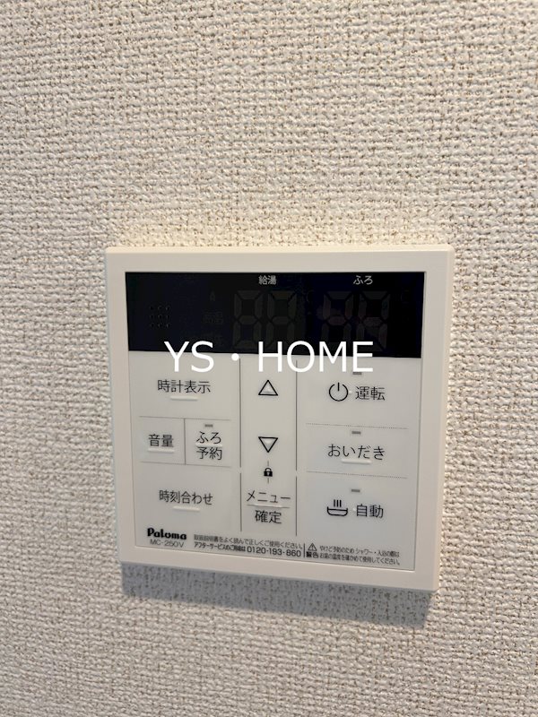 Village・Planche（ビラージュ・プランシュ）  その他22