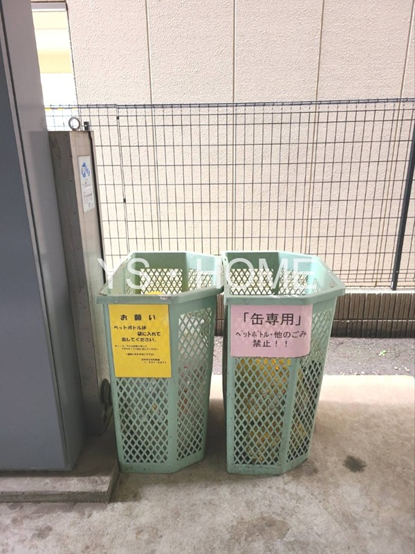 その他12
