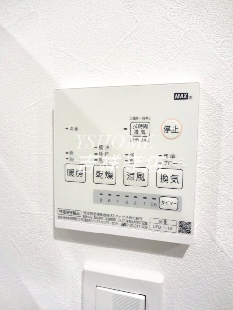ピアコートTM武蔵関弐番館 その他9