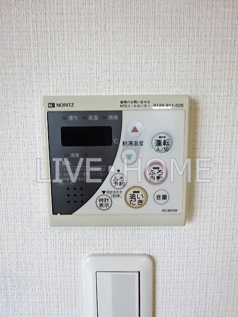 その他12