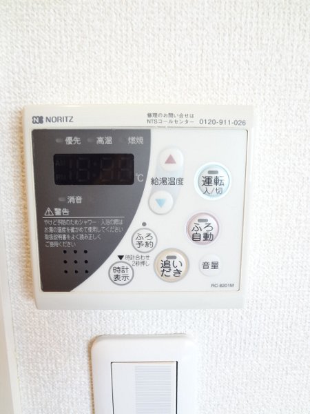 パークアクシス方南町 その他4