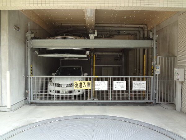 パークアクシス方南町 その他14