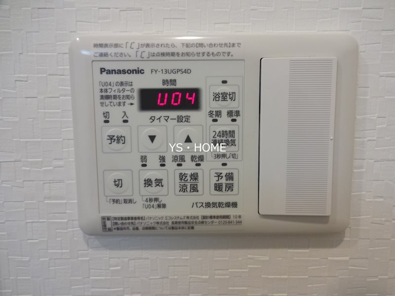 その他5