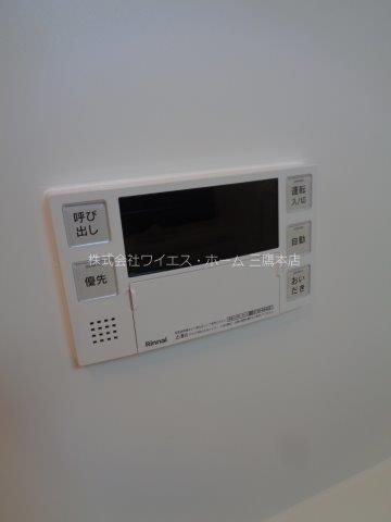 その他12