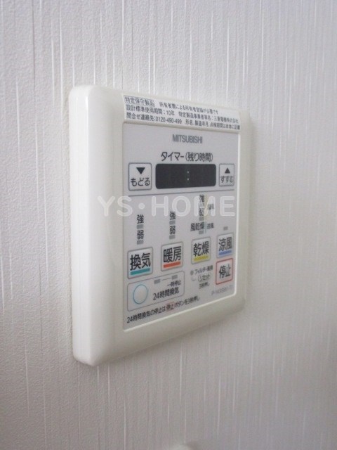レヴォ その他5
